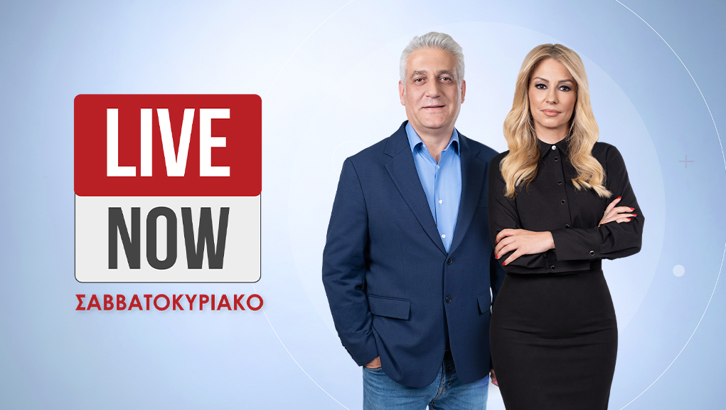 Live Now ΣΚ [K8]